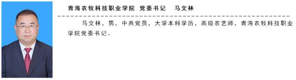 馬書記.jpg