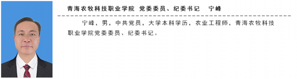 寧書記.png